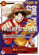 NM / Inglese / SR - (Championship | Winner) - Chinese Exclusives