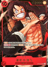 NM / Inglese / ALTERNATEART - (Chinese 1st Anniversary | Limited Edition).
