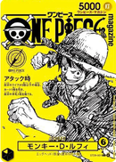 NM / Inglese / PROMO - (Magazine Promo) - Magazine Promos