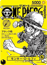 NM / Inglese / PROMO - (Magazine Promo) - Magazine Promos