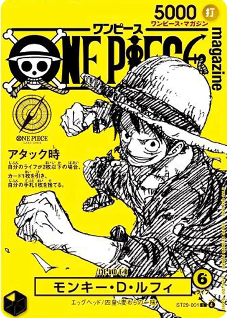 Monkey. D. Luffy ST29-001 [ Inglese / Giapponese / Francese / Cinese Semplificato ]