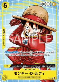 PROMO - (Meet-up event) - Promos