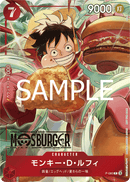 NM / Inglese / PROMO - (MOS BURGER) - Promos