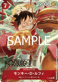 PROMO - (MOS BURGER) - Promos