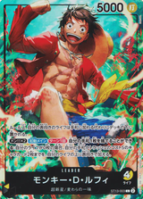 NM / Inglese / PROMO - (One Piece 7-Eleven) - Asian Promos