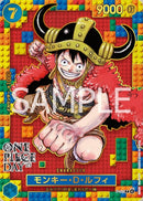 NM / Inglese / PROMO - (One Piece Day 2025) - Premium Card Collection