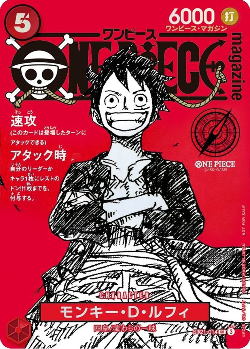 Monkey. D. Luffy ST21-014 [ Inglese / Giapponese / Francese / Cinese Semplificato ]