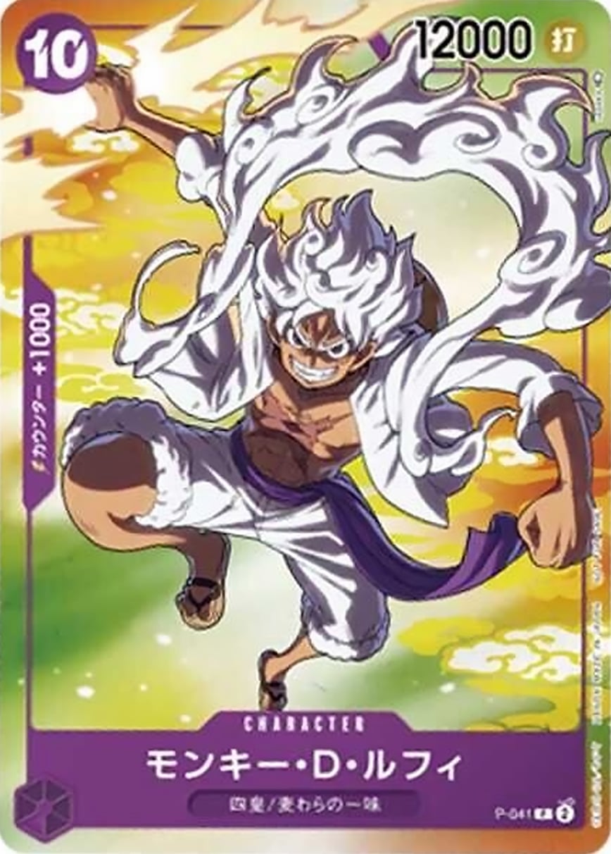 Monkey D Luffy P-041 [ Inglese / Giapponese / Francese / Cinese Semplificato ]