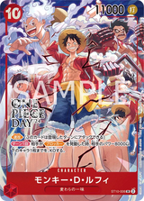 NM / Inglese / PROMO - (Promotion Pack EX Vol.3 | OnePiece Day 24 Stamp).