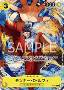 NM / Inglese / PROMO - (Saikyo Jump Promo) - Promos