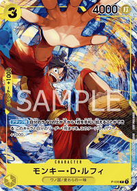 PROMO - (Saikyo Jump Promo) - Promos
