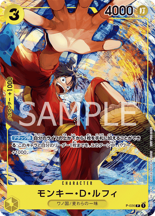 Monkey. D. Luffy P-036 [ Inglese / Giapponese / Francese / Cinese Semplificato ]