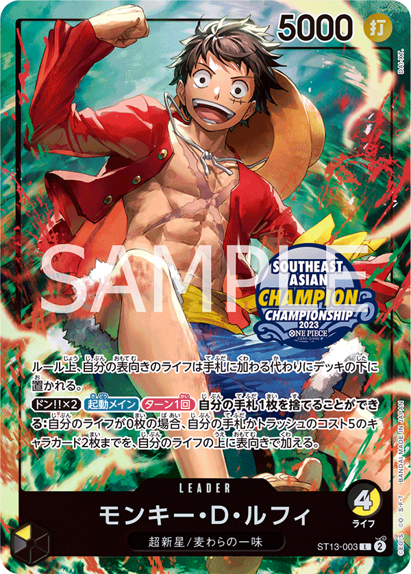 Monkey. D. Luffy ST13-003 [ Inglese / Giapponese / Francese / Cinese Semplificato ]