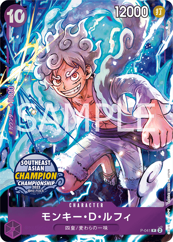 Monkey D Luffy P-041 [ Inglese / Giapponese / Francese / Cinese Semplificato ]