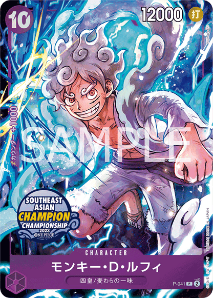 Monkey D Luffy P-041 [ Inglese / Giapponese / Francese / Cinese Semplificato ]