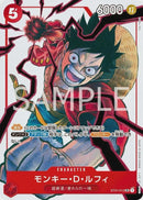 NM / Inglese / PROMO - Unnumbered Promos