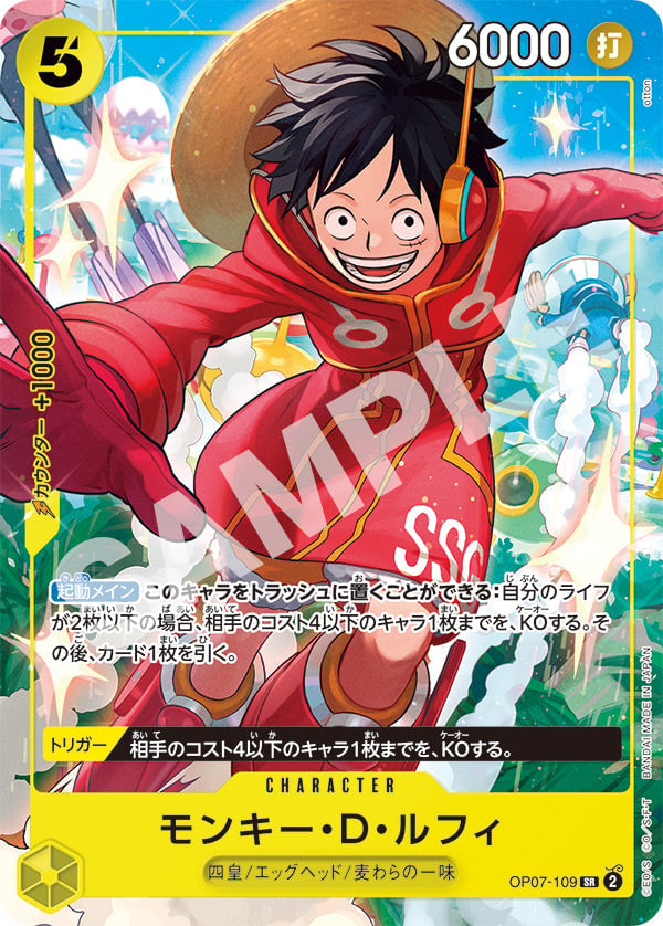 Monkey D Luffy P-109 [ Inglese / Giapponese / Francese / Cinese Semplificato ]