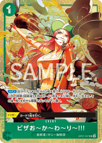 PROMO - (Premium Card Collection -Best Selection Vol. 4-).