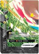NM / Italiano / PR 217 - SPSC Promo