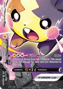 NM / Italiano / PR SWSH289 - SPSC Promo