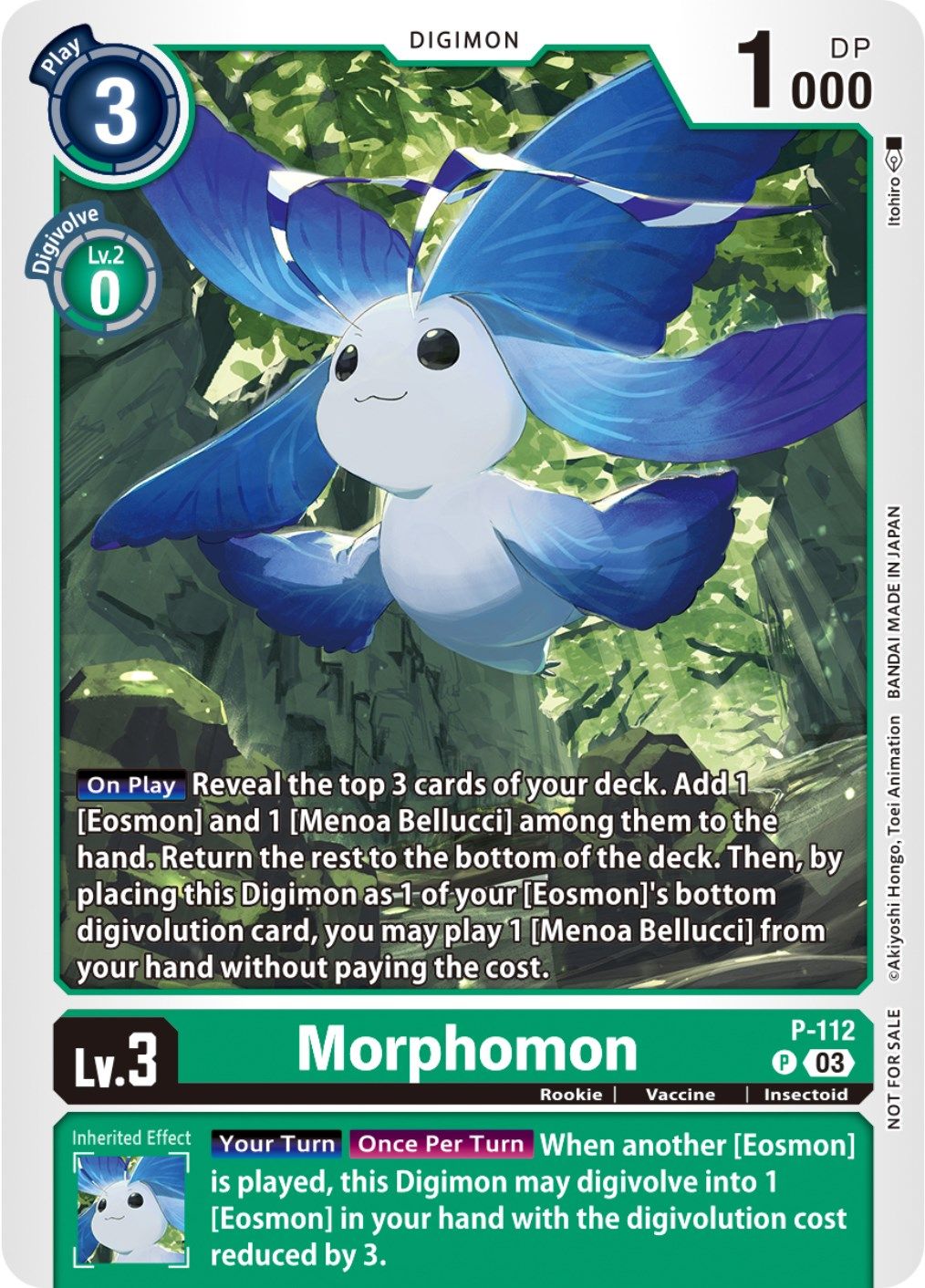 Morphomon P-112 [ Inglese / Giapponese ]