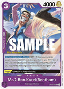 NM / Giapponese / COMMON - (Pre-Release Stamp) - OP-04: Kingdoms of Intrigue.