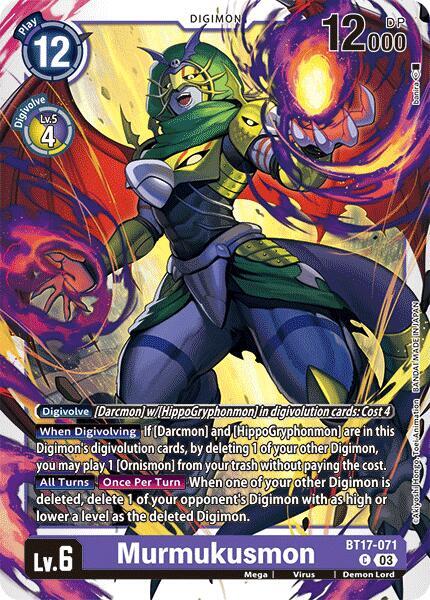 Murmukusmon BT17-071 [ Inglese / Giapponese ]