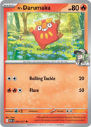 NM / Italiano / C 032/217 - Ascesa Eroica