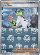 NM / Italiano / U 083/086 - Luce Nera - Poké Ball Reverse Holo (Poké Ball R.
