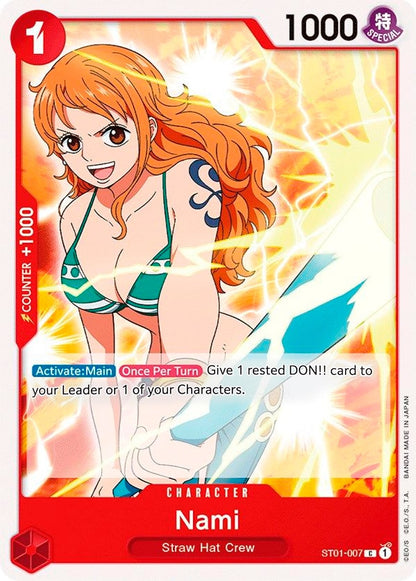 Nami ST01-007 [ Inglese / Giapponese ]