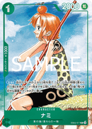 NM / Inglese / PROMO - (3rd Anniversary Complete Guide) - Unnumbered Promos