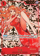 NM / Inglese / ALTERNATEART - (Chinese 1st Anniversary | Limited Serial Numbered) - Chinese Exclusives