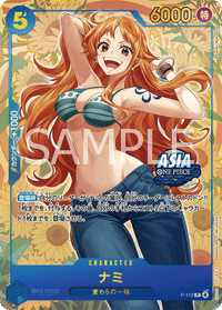 PROMO - (Limited Serial Numbered) - Championships Promo