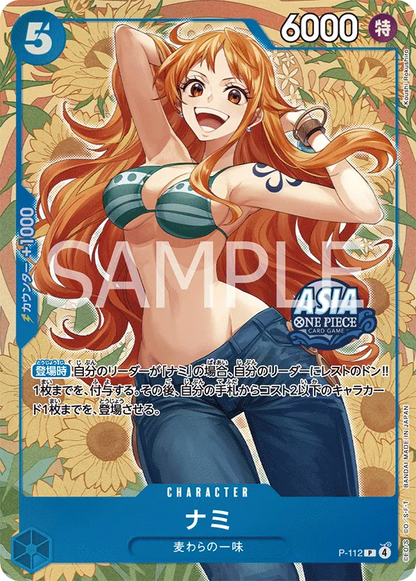Nami P-112 [ Inglese / Giapponese / Francese / Cinese Semplificato ]