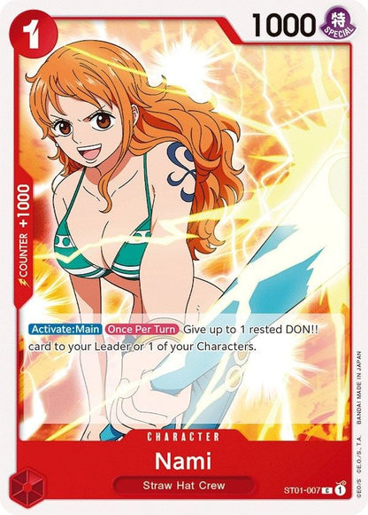 Nami ST01-007 [ Inglese / Giapponese ]