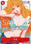 NM / Inglese / PROMO - (Premium Card Collection - GIRLS EDITION) - Premium Card Collection