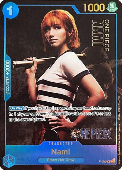 Nami P-053 [ Inglese / Giapponese / Francese / Cinese Semplificato ]