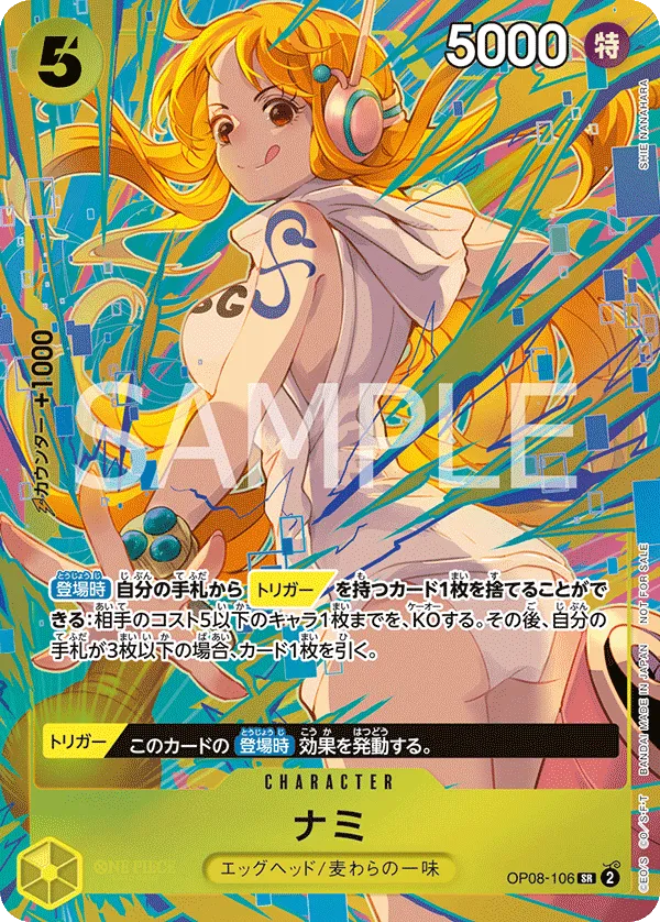Nami OP08-106 [ Inglese / Giapponese / Francese / Cinese Semplificato ]