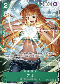 PROMO - (Saikyo Jump Special Pack) - Asian Promos