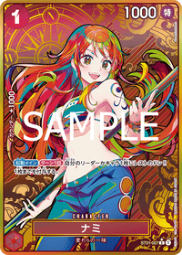 PROMO - (Storage Box Set Promo) - Unnumbered Promos