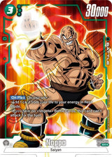 NM / Inglese / AA - Fusion World Ultra Limit - FB04