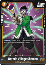 NM / Inglese / C - Fusion World Saiyan S Pride - FB08