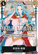 NM / Inglese / ALTERNATEART - (Chinese 3rd Anniversary | Limited Edition).