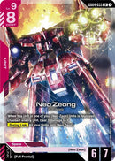 NM / Inglese / LR - Gd 04 Phantom Aria - GD04