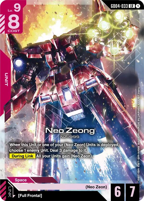 Neo Zeong GD04-033 [ Inglese / Giapponese ]