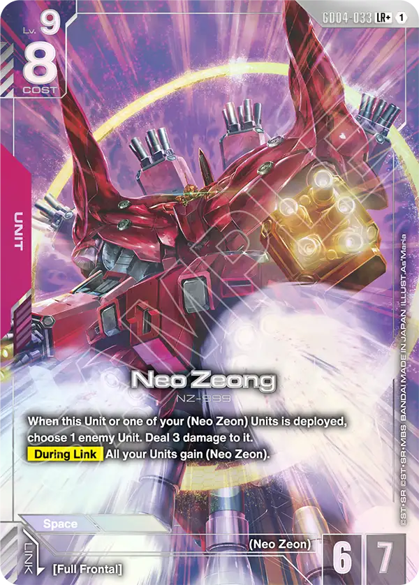 Neo Zeong GD04-033 [ Inglese / Giapponese ]