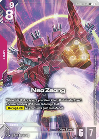 LR+ - Gd 04 Phantom Aria - GD04