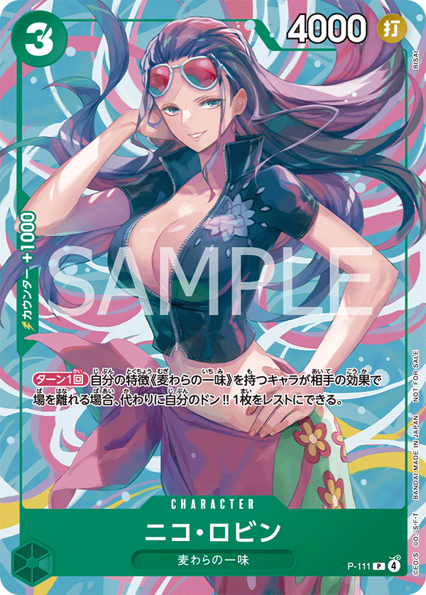 Nico Robin P-111 [ Inglese / Giapponese / Francese / Cinese Semplificato ]