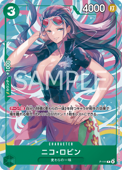 Nico Robin P-111 [ Inglese / Giapponese / Francese / Cinese Semplificato ]
