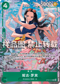 C - (Championship 25-26) - Chinese Exclusives